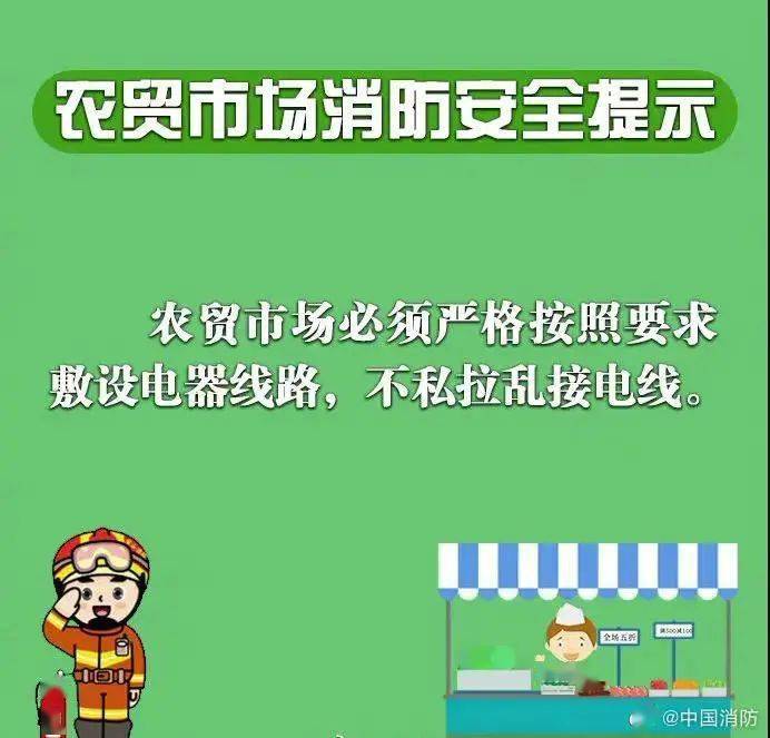省安委办、省应急厅召开全省春节假期安全防范工作总结视频调度会(图2) 建行员工普通员工总结_矿山安全员工作总结_新员工安全培训总结