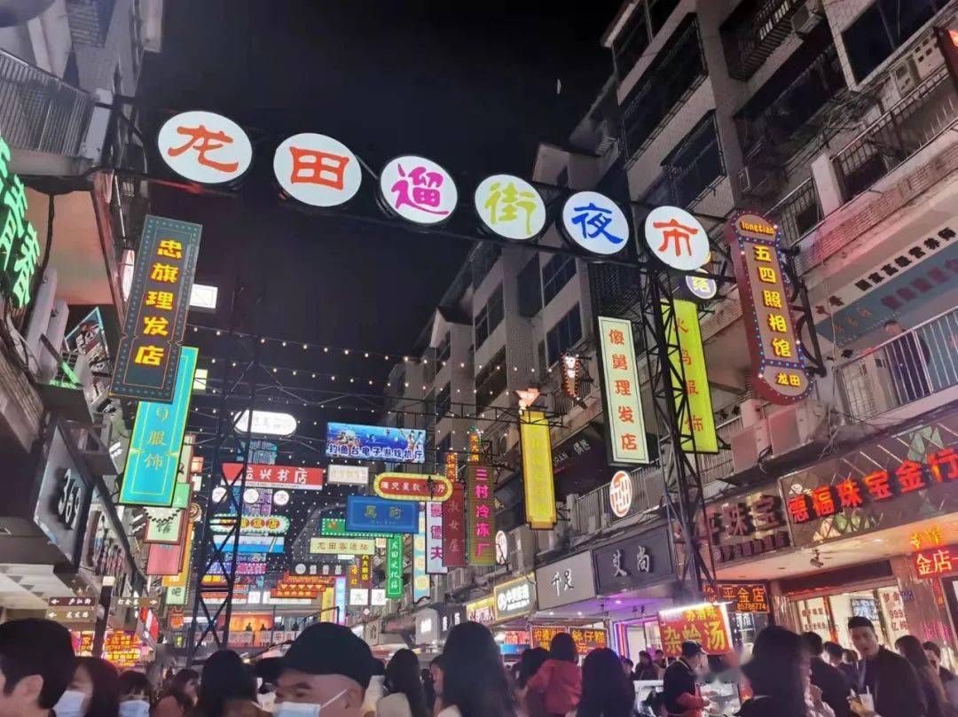 想感受一座城市的灵魂,龙田夜市开街正在让福清越加美丽.