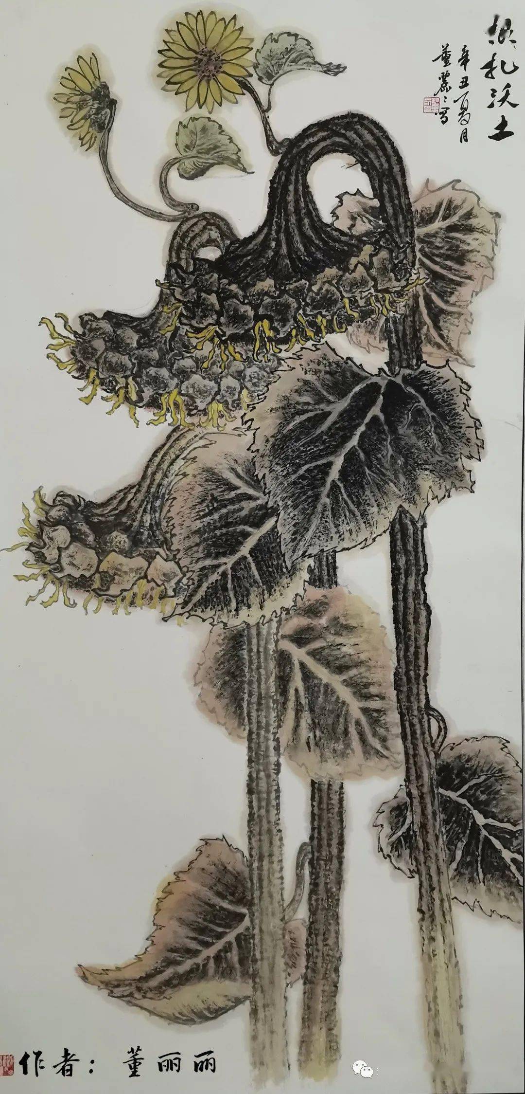 喜迎二十大61有话对党说县文化馆国画作品线上展