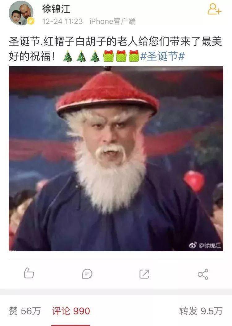 一夜之间全网网友都换上了金钱豹头像这个36年前西游记里的小角色突然