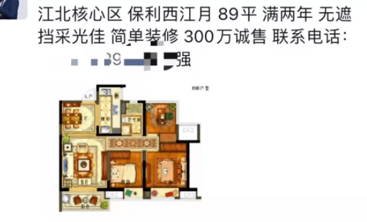 南京江核惊现一众砸盘侠!最高降6000元/㎡_成交价_房源_均价