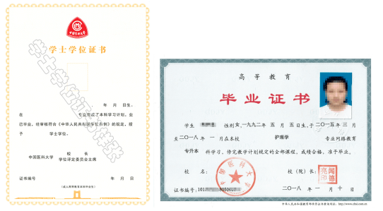 4、锦州大专毕业证样本：大专毕业证照片是什么样子的