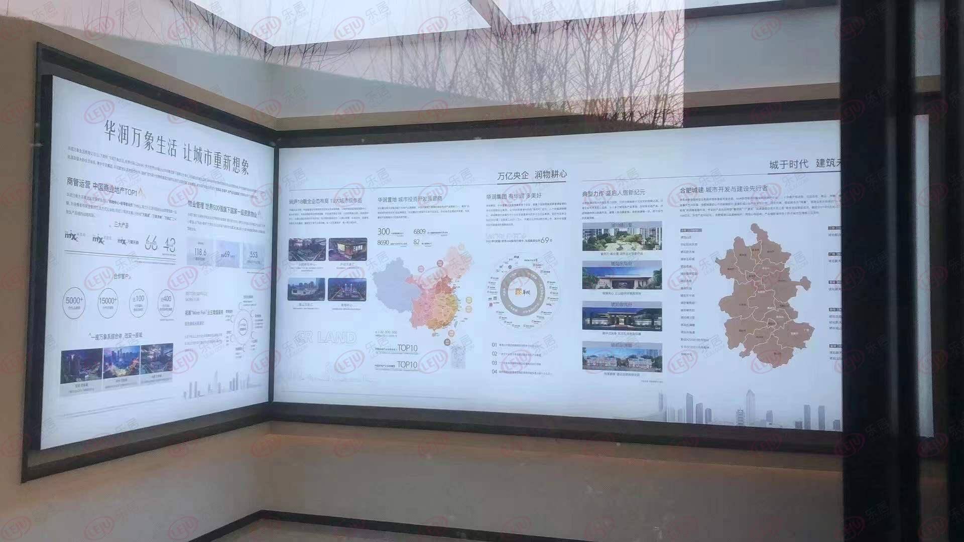 包河润城中心展厅1月27日开放_地块_包河区_合肥城建