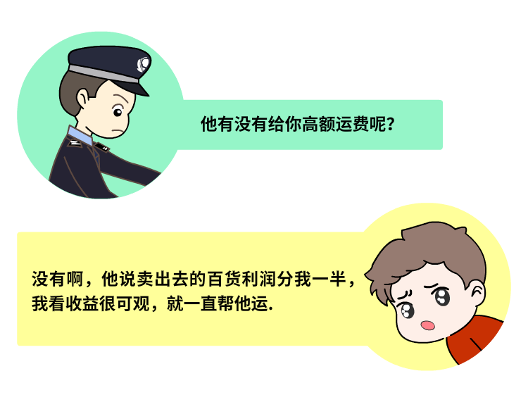 禁毒_毒品_陌生人