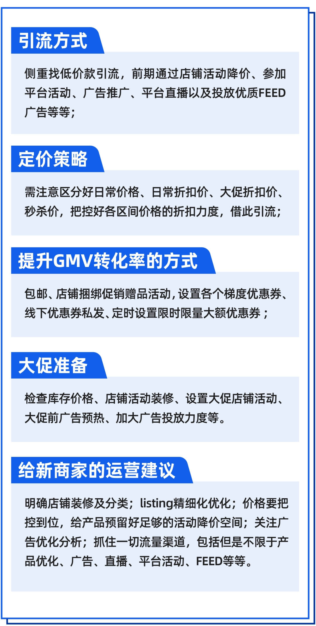 品牌 跨境知道快讯：老店突破，新店爆发！女装赛道黑马频出