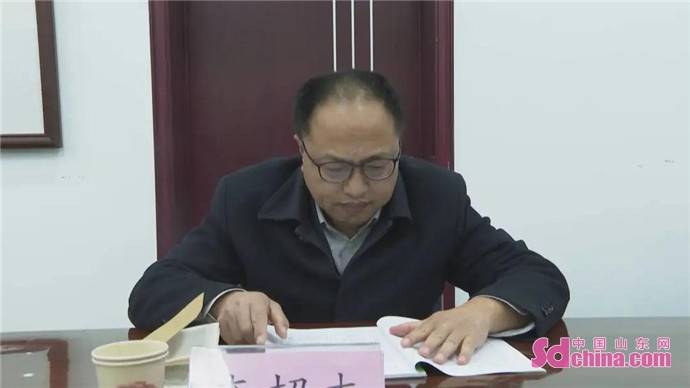 中共成武县委常委会党史学习教育专题民主生活会召开