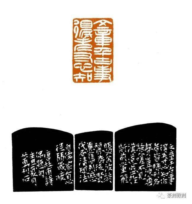 2022壬寅虎年岳麓印社迎春书画印网络作品展篆刻作品欣赏