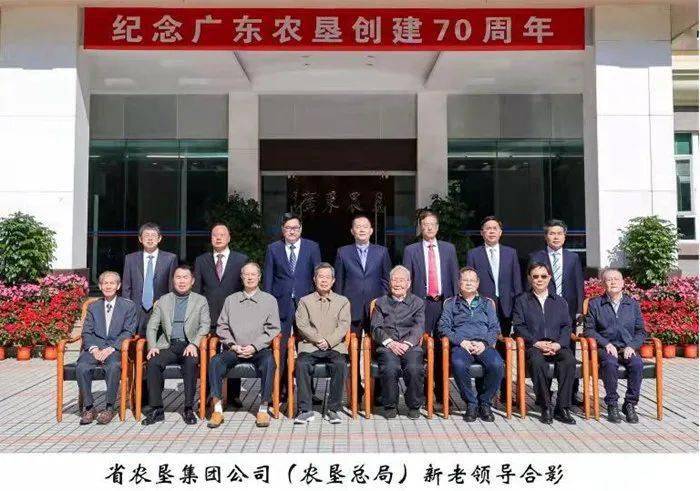 新年特稿│广东省农垦总局老同志2022壬寅新年专栏