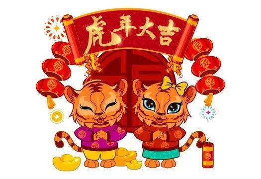 金牛辞旧岁,瑞虎笑迎春!玉溪市教育体育局向您拜年啦!