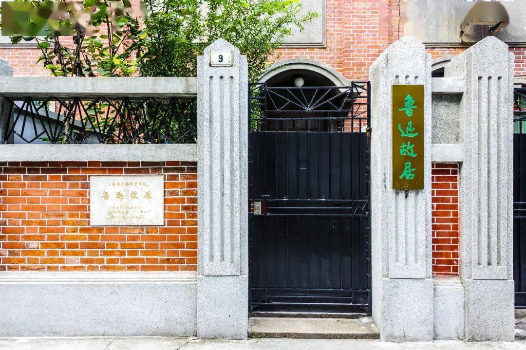 00(16:00后停止入场)地址:虹口区甜爱路200号(疫情期间从鲁迅公园南门