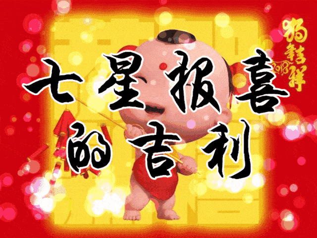 在祝福您一祝你身体安康没病没灾二祝你事业顺利步步高升三祝你家庭