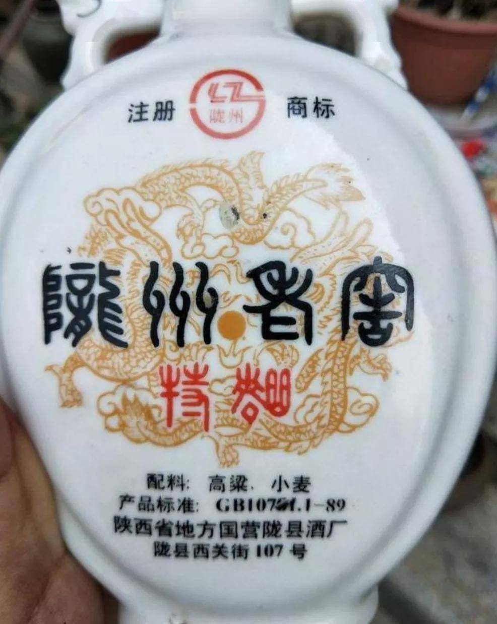 西凤酒原来是西府酒