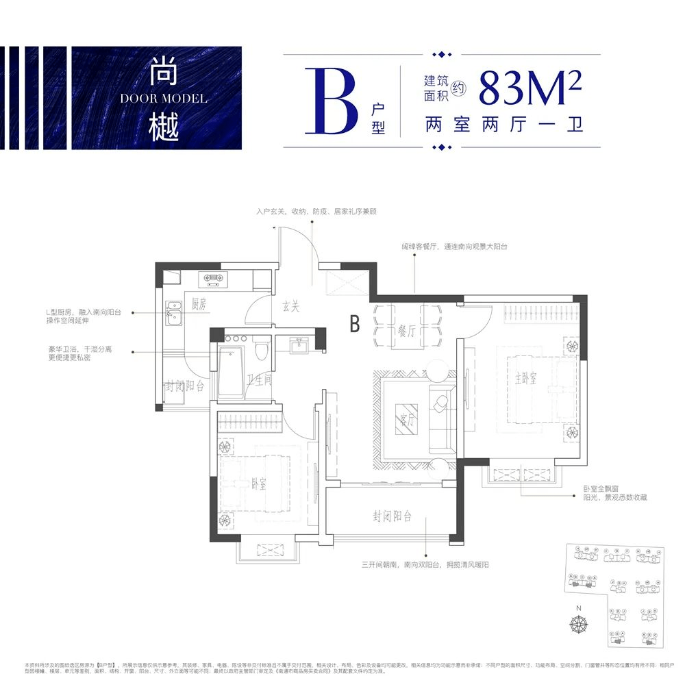 预计开盘时间:2月13日