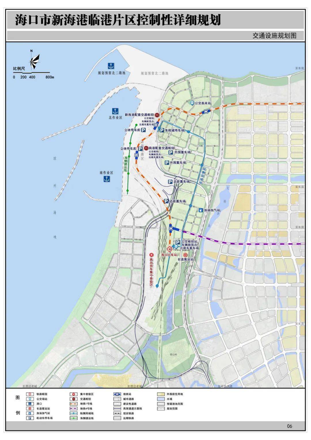 规建2条地铁线路海口新海港临港片区和金沙湾片区规划公示