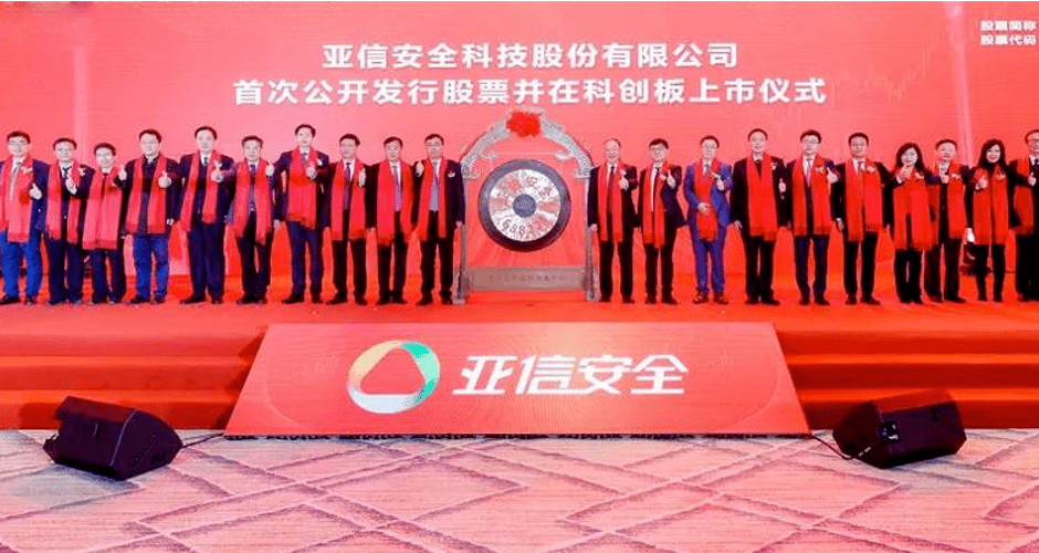 59岁田溯宁拿下一个ipo,市值150亿_中国_何政_资本