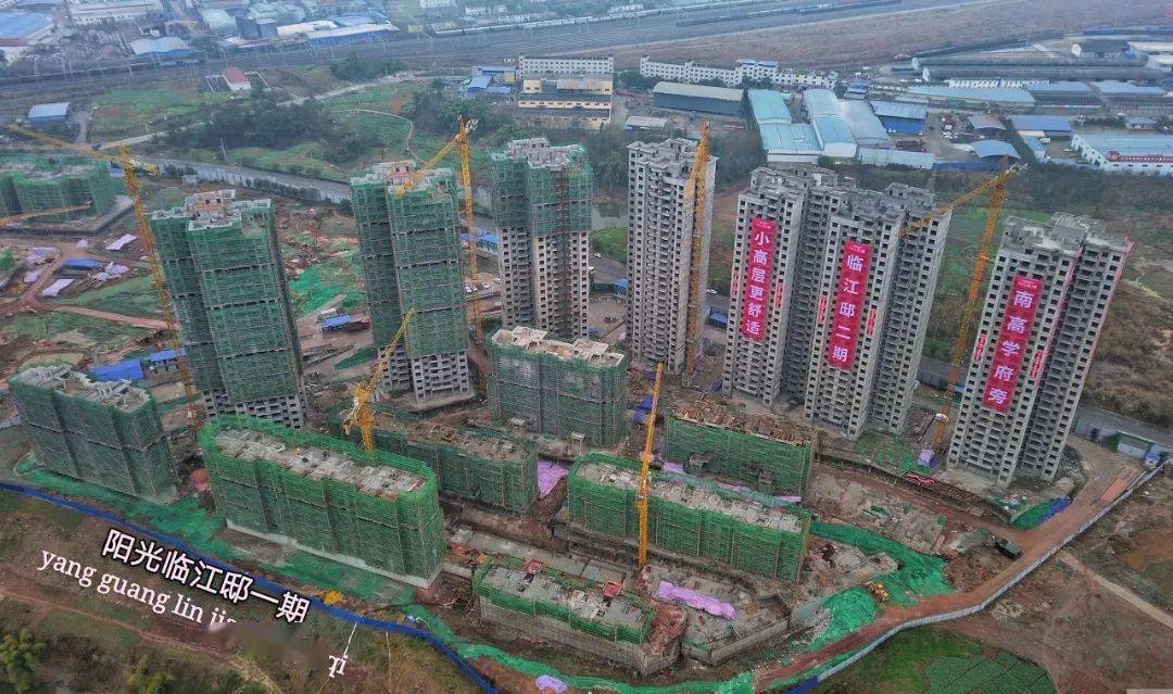 阳光临江邸一期阳光临江邸二期信智城已投入使用的南高高坪校区完工的