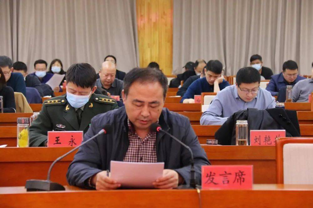 满城区召开2021年度党工委书记抓基层党建工作暨党风廉政建设述职评议