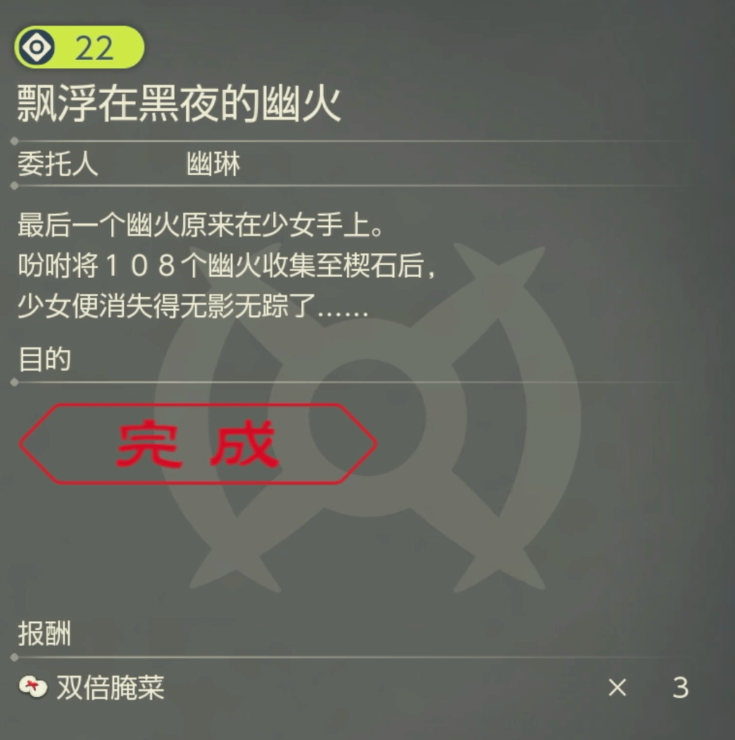 宝可梦传说阿尔宙斯全副任务攻略