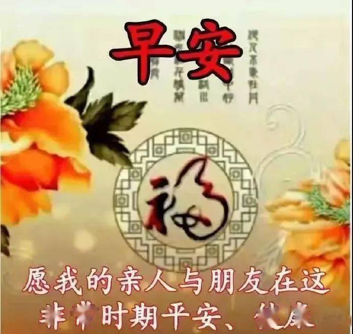 2月14日情人节早上好祝福语图片大全,问候动态表情!