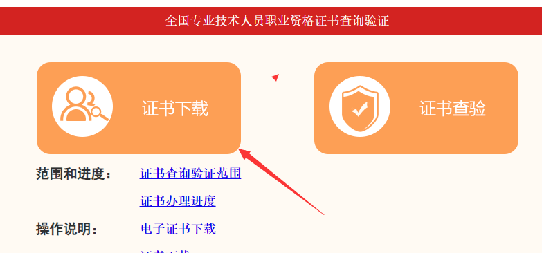 社工考试丨速领2021年社会工作者职业水平考试电子证书!