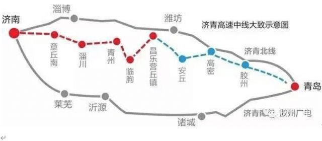 东段高速今年建成通车 济青中线为啥"弯曲"?_发展_济南_青岛