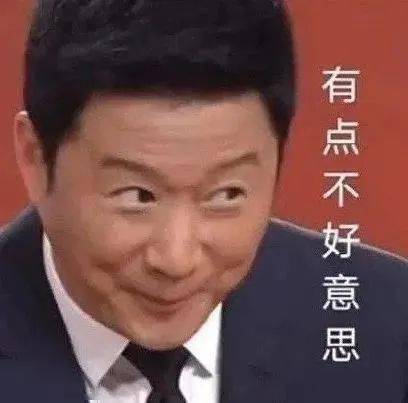 的高能组织▼不至于不至于▼区区小雨▼你这么说我可要给你好评了啊!