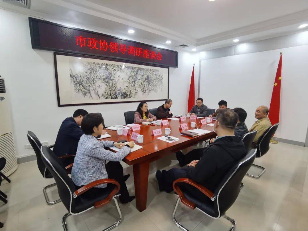 市政协党组成员,副主席汤惠红深入基层政协调研_蓬江区_工作_领导
