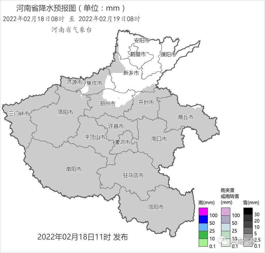 未来10天,河南大部无明显雨雪天气今天夜间,降雪趋于停止别着急,慢慢