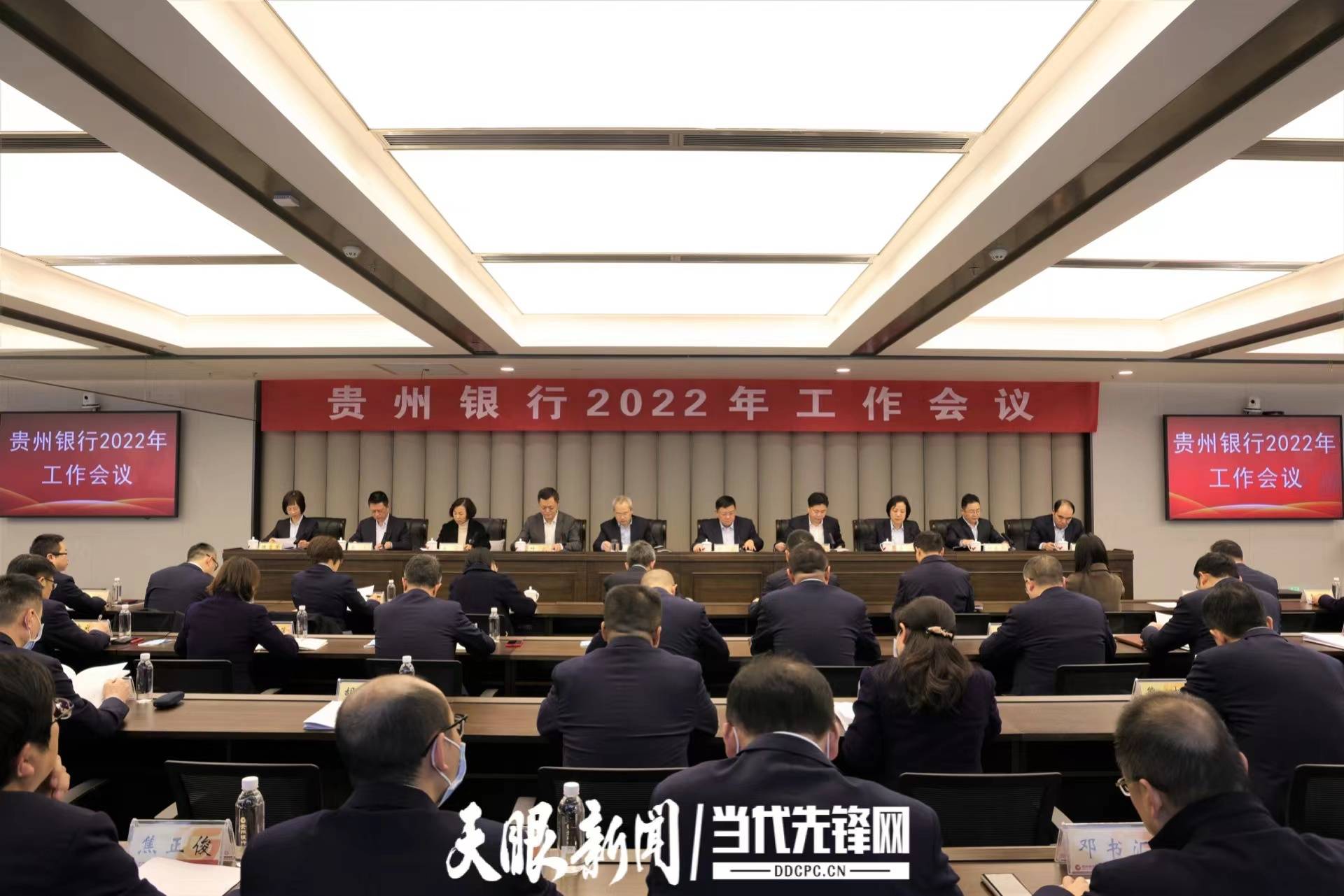 总行党委书记,董事长杨明尚,党委副书记,行长许安出席会议并讲话,党委