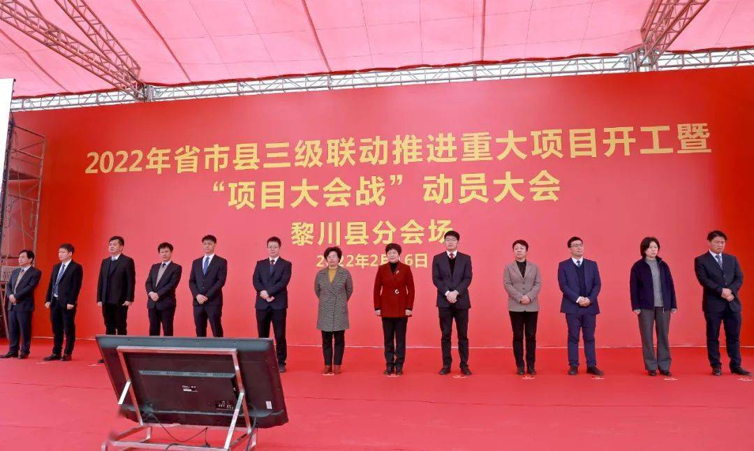 肖妮娜深入黎川县参加重大项目集中开工调研挂点企业家具产业发展