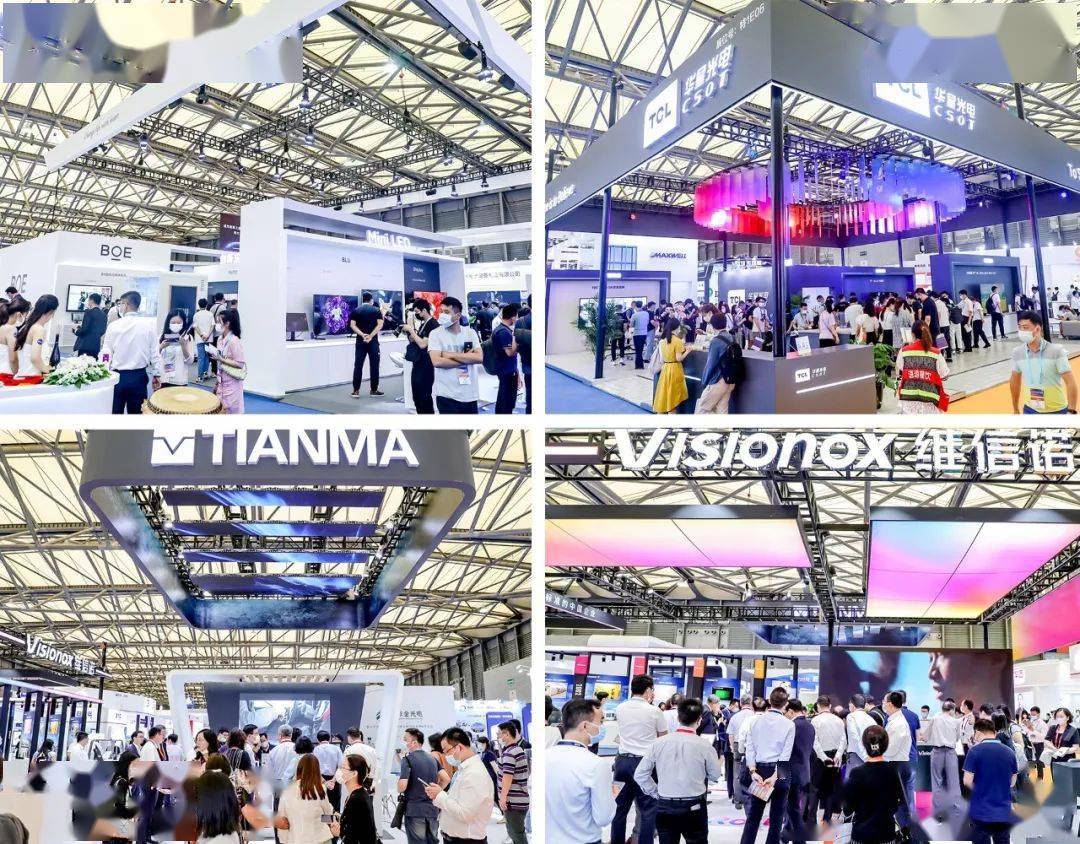 2022国际mini/micro led供应链创新发展峰会