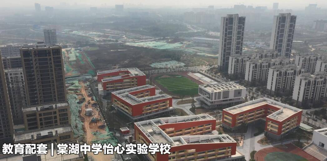 学校配套商业配套至此,怡心湖建设按下【快进键】,"中国版滨湖湾"正在