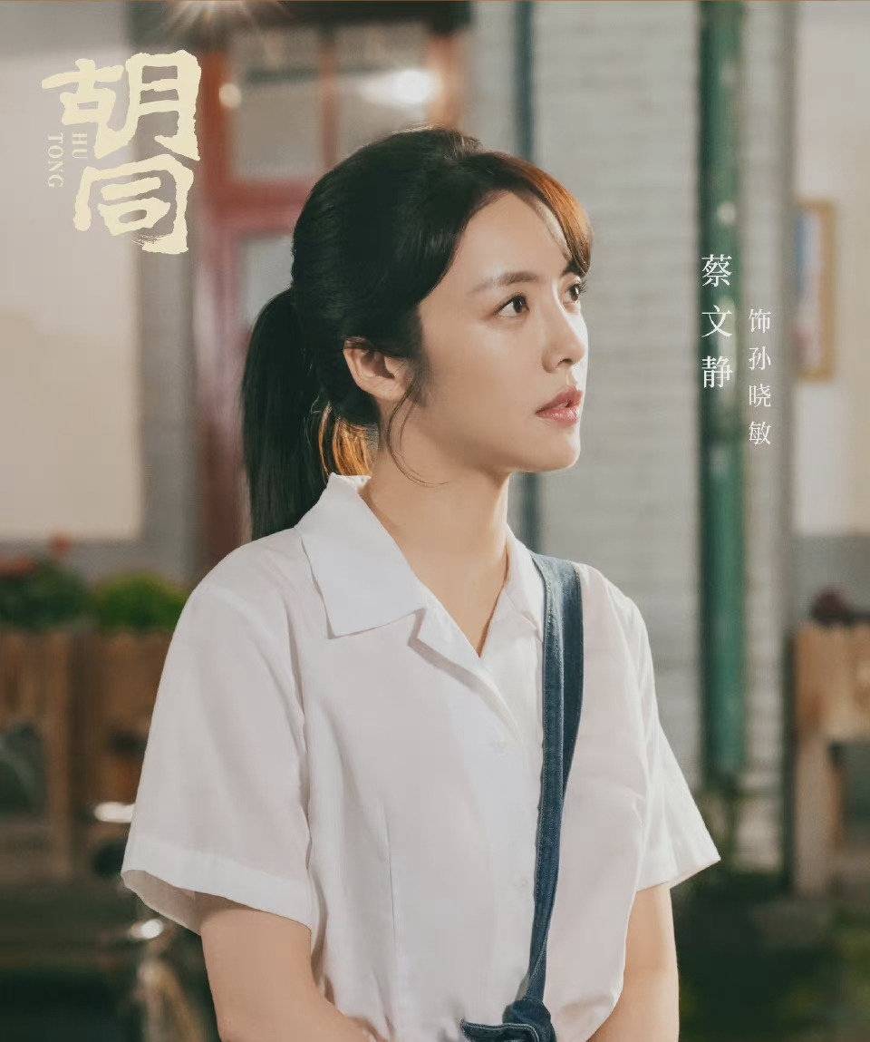 古偶剧|《沉香如屑》杀青4月后，“成毅”终于有新剧了！女主颜值完全不输杨紫