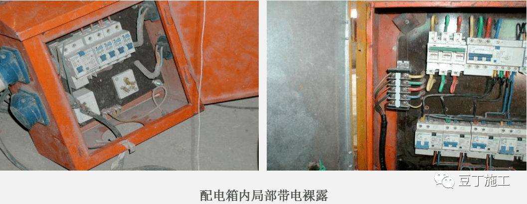 接地_线路_配电箱
