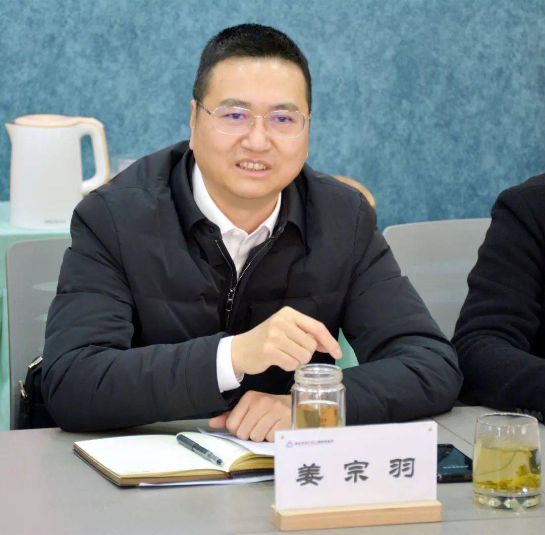 瑞安市政协副主席,市教育局党委书记,局长姜宗羽汇报相关工作,市教育