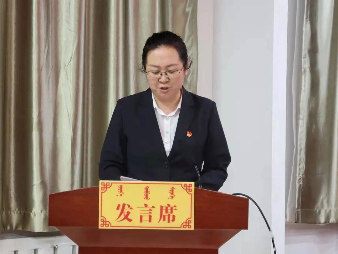 巴彦诺日公苏木召开2021年度干部考核会议