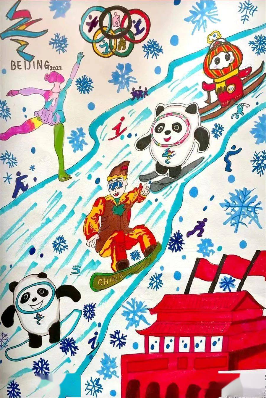 冰雪之约,共筑美好明天—少儿绘画展_东奥_中国_活动