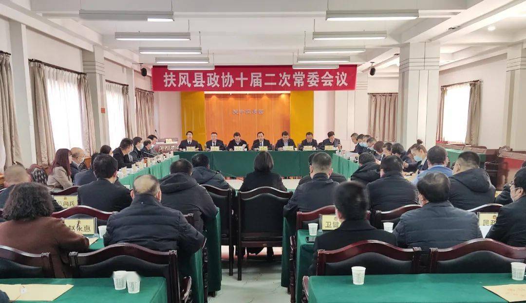 县委常委,政法委书记张万峰,县人大常委会副主任葛宏博应邀指导会议