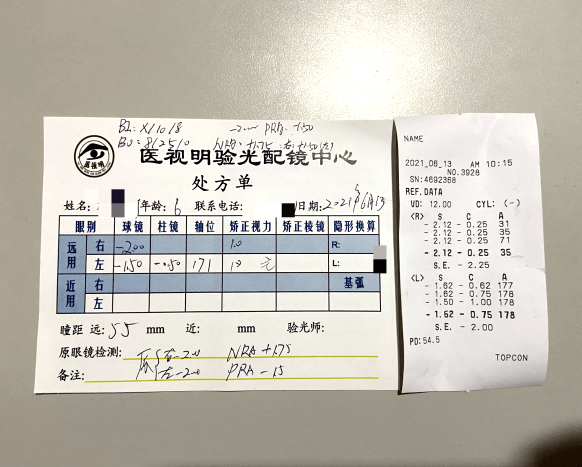 0os:-1.50/-0.50×170=1.0pd:55mm此处散光加上后视力提高明显.