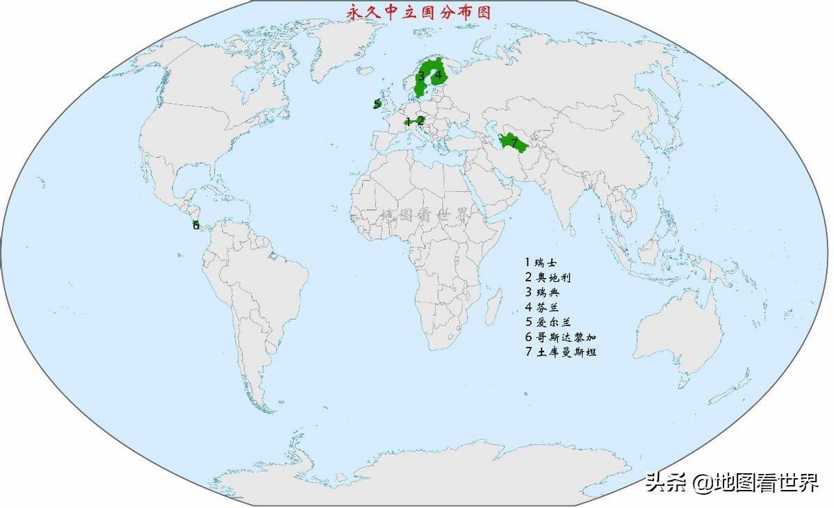 国家趣谈15什么是永久中立国世界上有哪些永久中立国