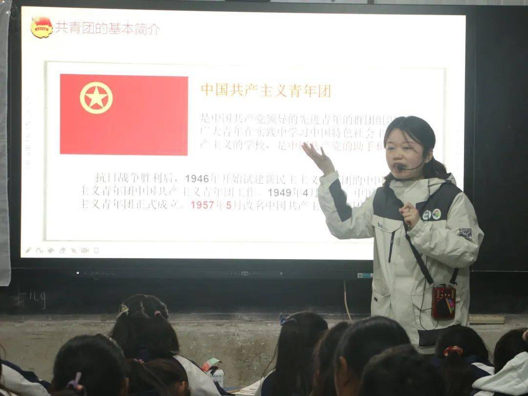 开学第一课2022年春季学期开学第一堂团课开讲啦