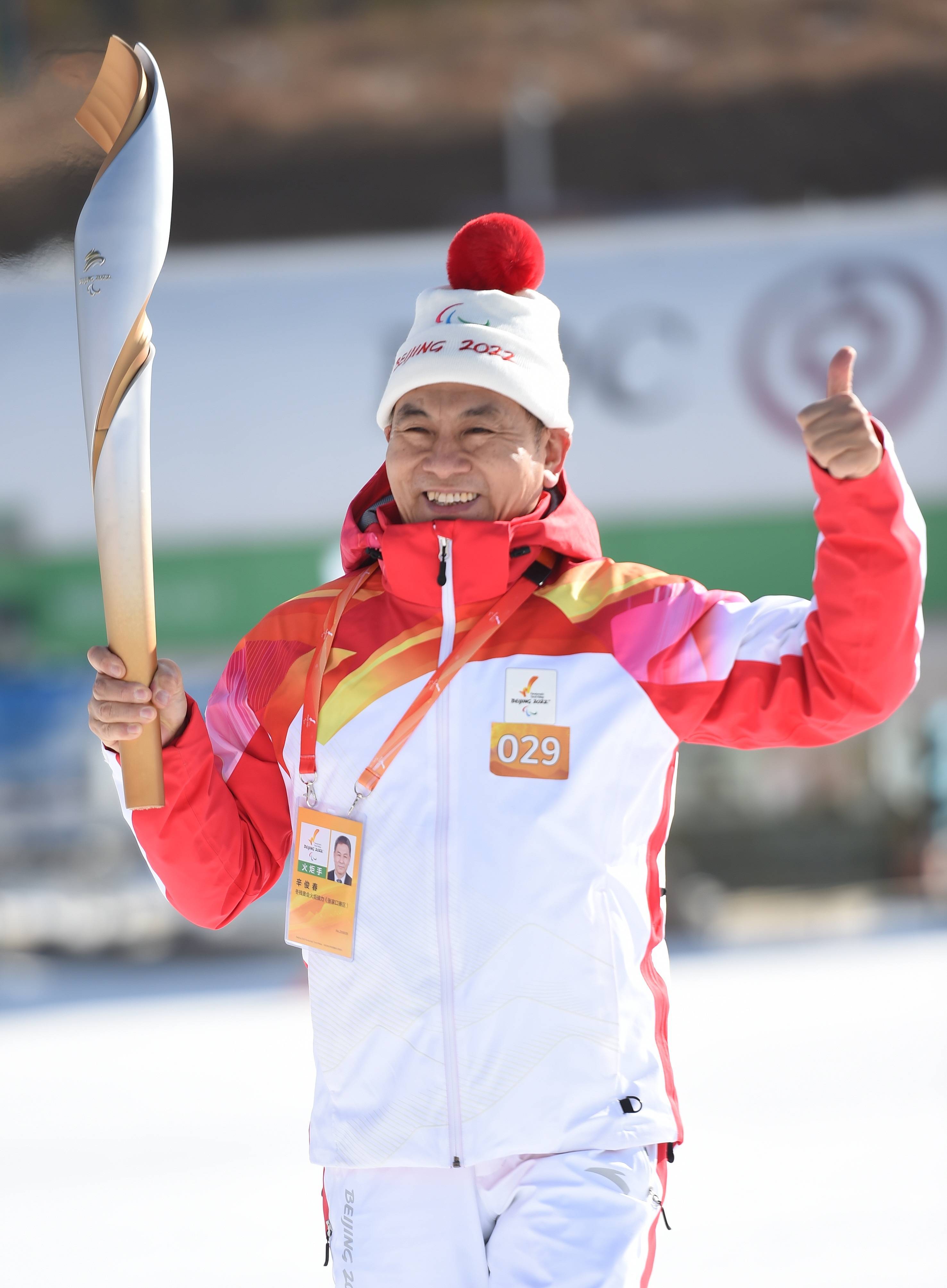 北京冬残奥会火炬在崇礼太舞滑雪场传递_冬残奥会比赛