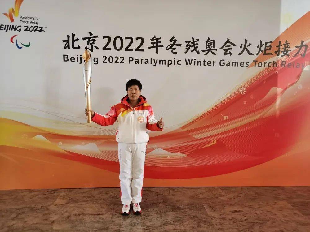 何雅丽作为第23棒火炬手参与了火炬传递中国残疾人体育运动管理中心