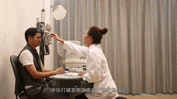 验光不仅仅只是度数而是整个眼部健康检查