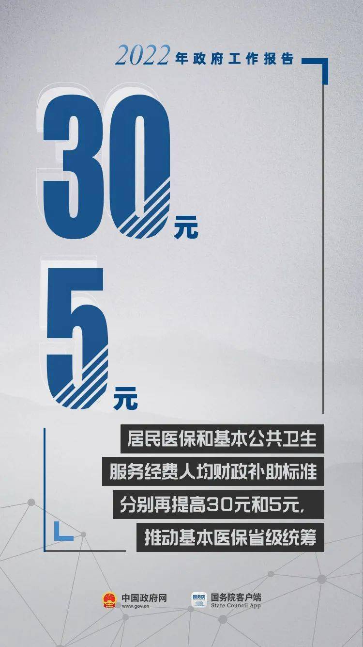 了网络安全防范表情包欢迎下载使用近日要览1,公安部:加强统一领导