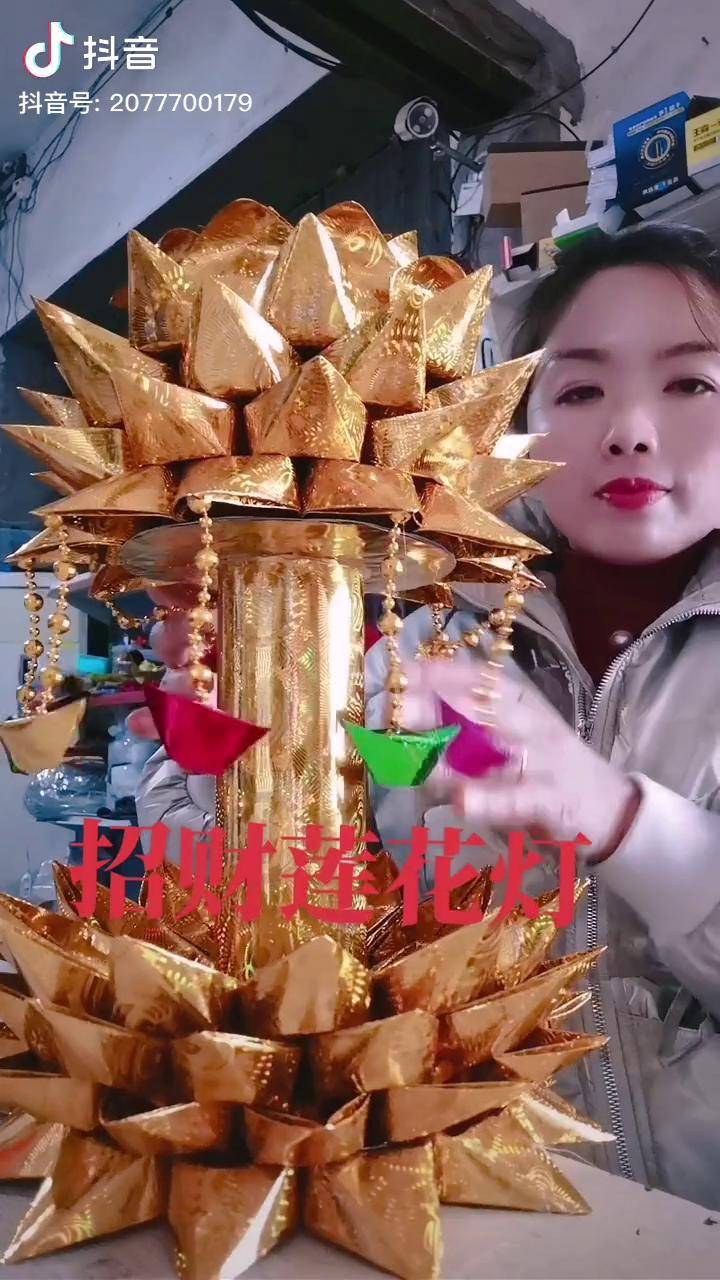 手工折纸非物质文化遗产传承愿众生平安吉祥招财莲花灯春节拜佛求财求
