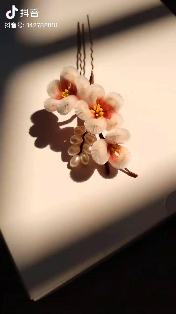 绒花教程