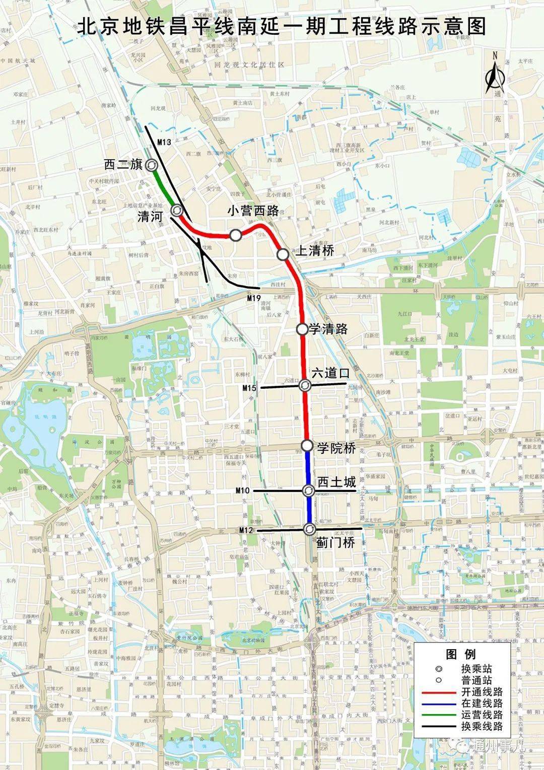 北京9条地铁进展来了,涉通州等8区及燕郊:通车3条,新建2条!
