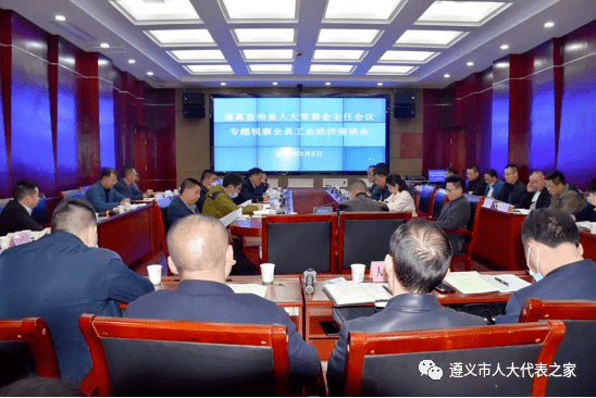座谈会上,冯其芳代表自治县人民政府报告全县工业经济发展情况.