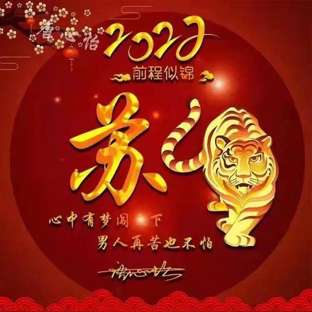 2022年微信姓氏头像有没有您需要的